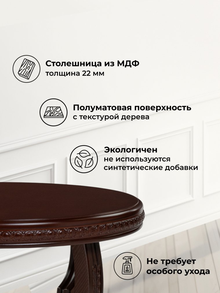 Журнальный столик Луис круглый вишня