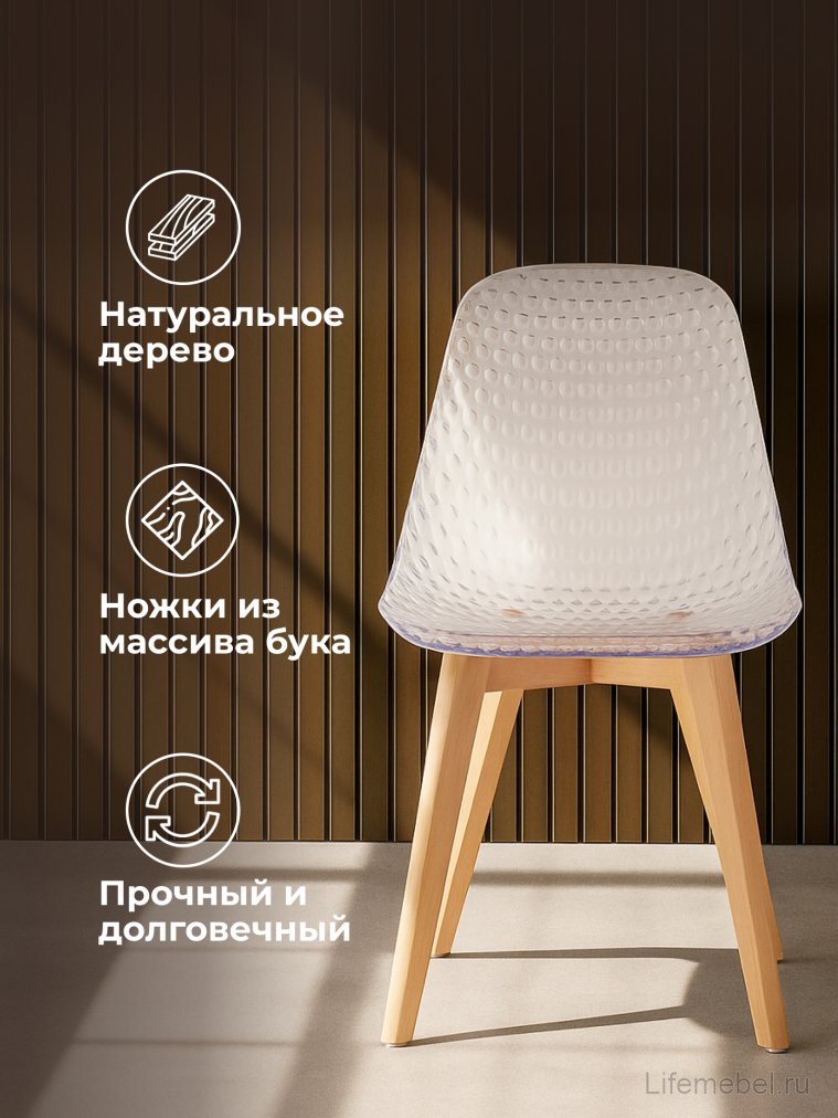 Пластиковый стул Vart clear / wood