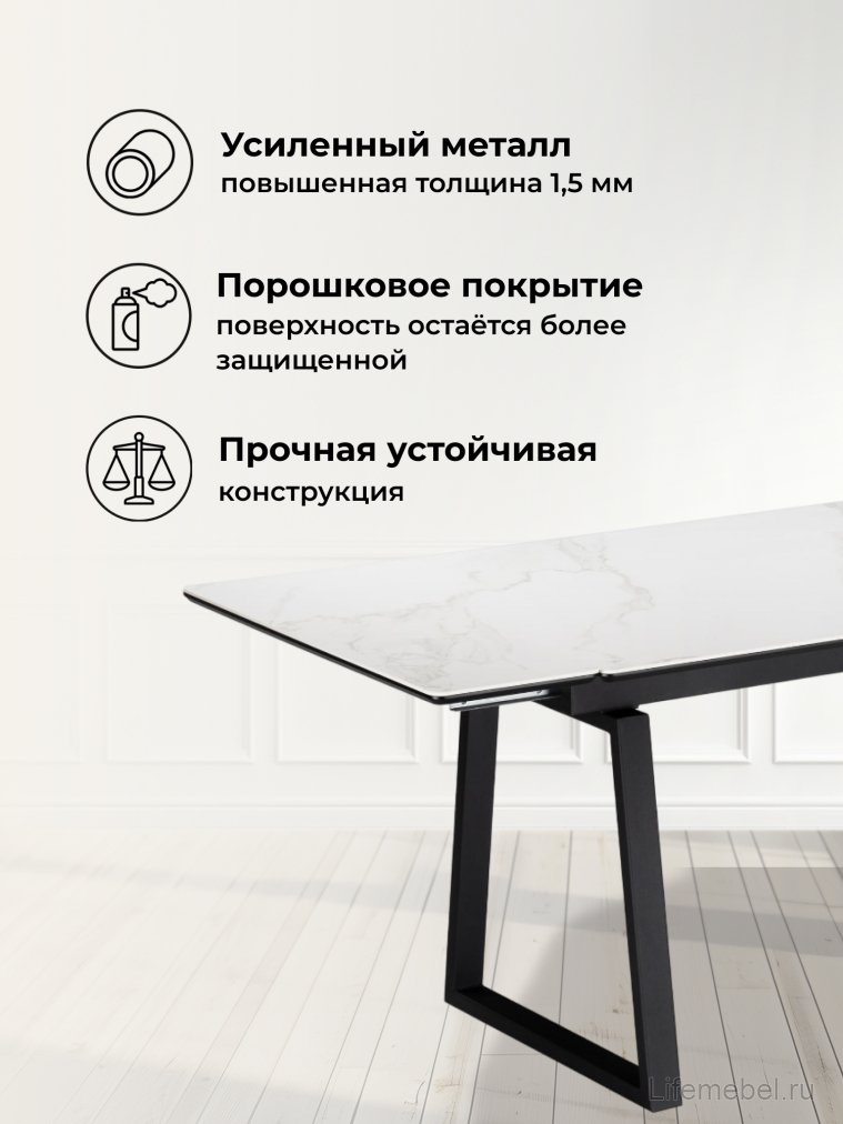 Керамический стол Джек 140(200)х80 белый мрамор alpin white / черный