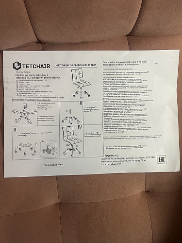 Компьютерное кресло Zero серый 29 фото покупателя 209