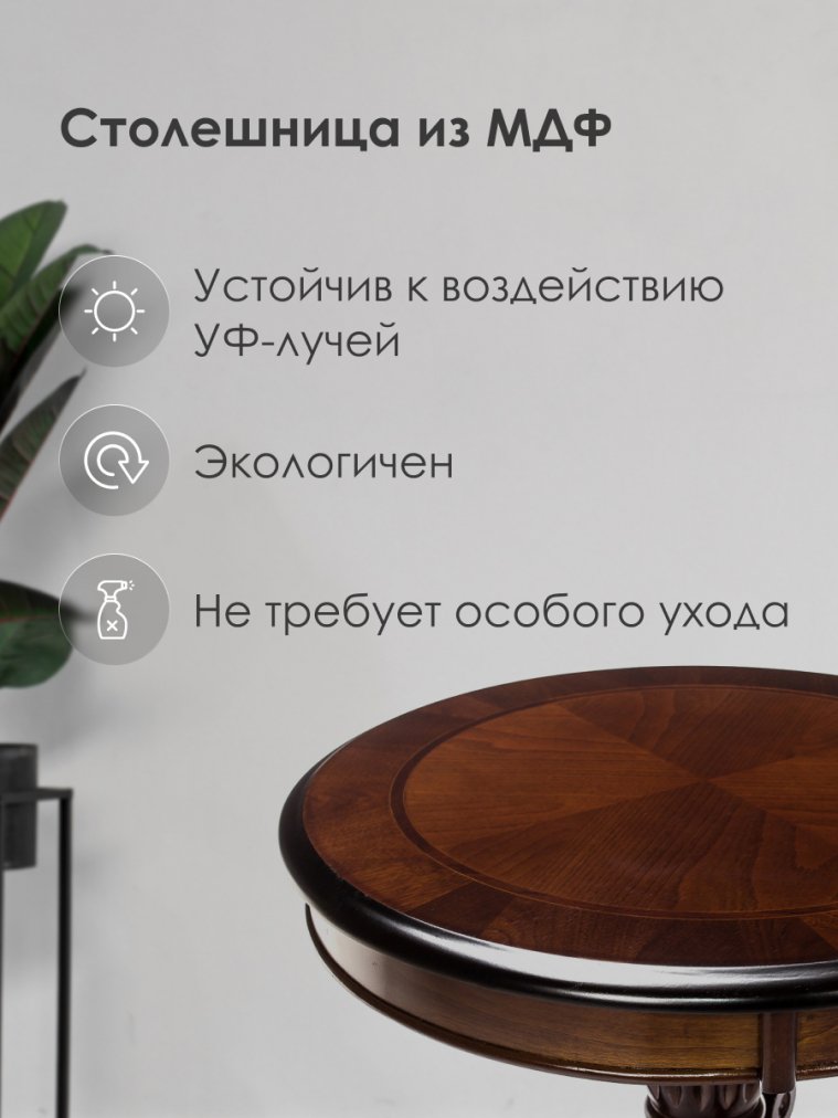 Журнальный стол Lorein tobacco