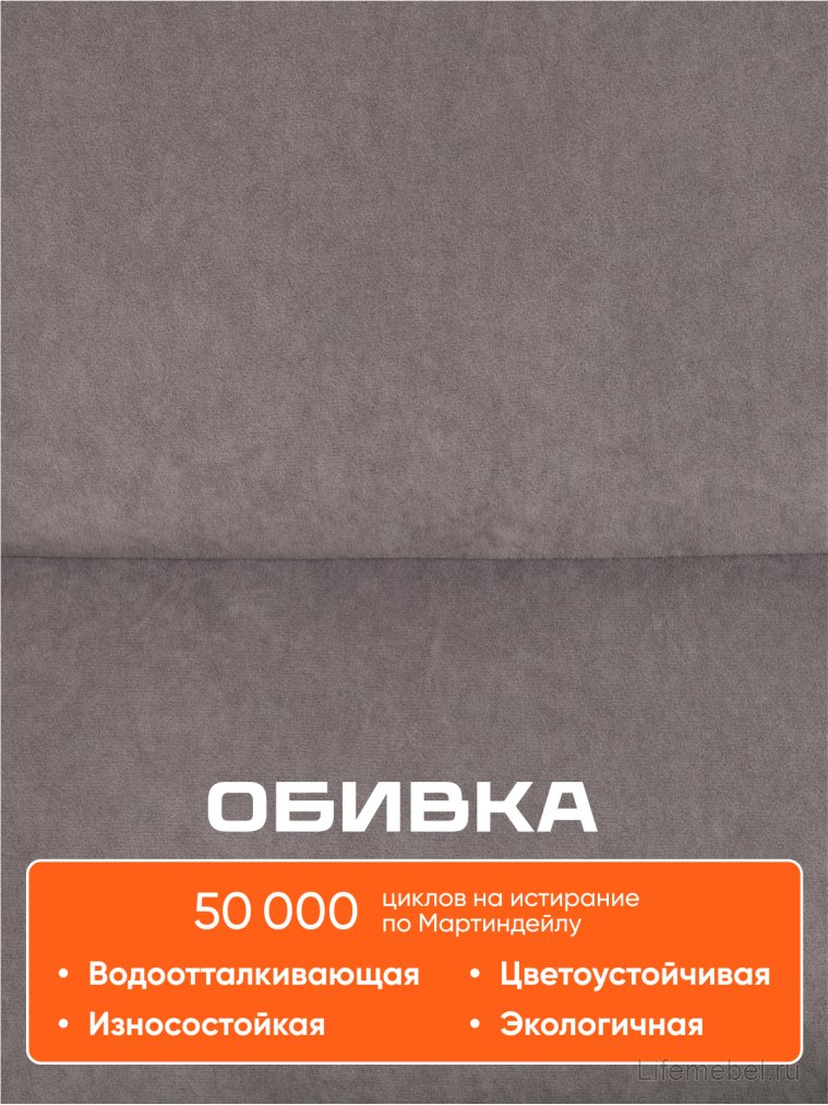 Компьютерное кресло Benefit флок серый 29