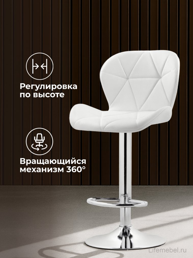 Барный стул Trio white / chrome