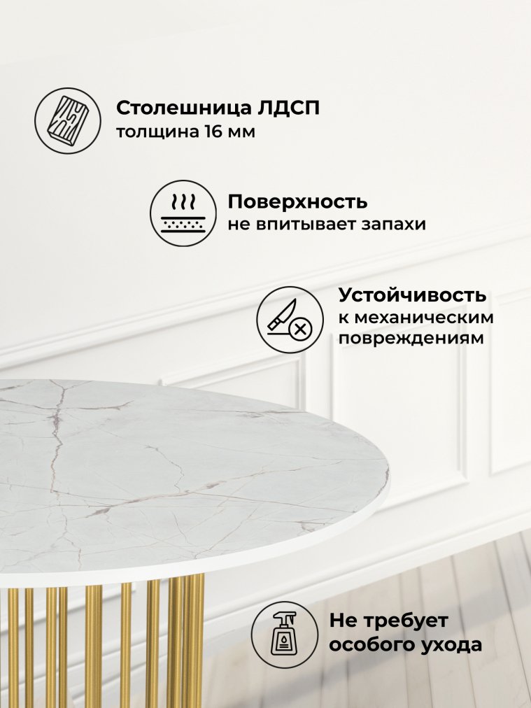 Деревянный стол Берту 90х90х75 оникс / золото