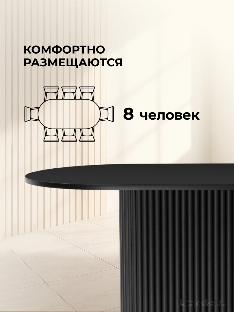 Деревянный стол Барон О 160 х 90 черная пленка шагрень / черный