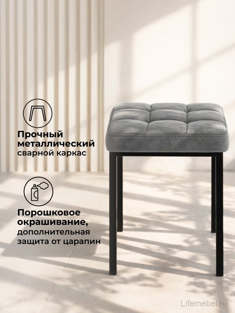 Табурет Байя микровелюр катания сильвер / черный