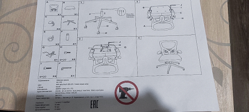 Компьютерное кресло Konfi gray / blue / white фото покупателя 212