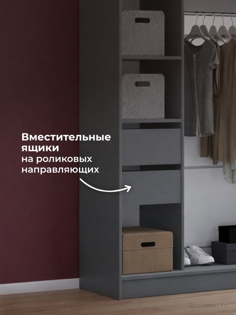 Шкаф-купе Айвор 1,5 м графит