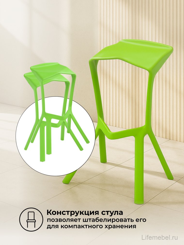 Барный стул Mega green