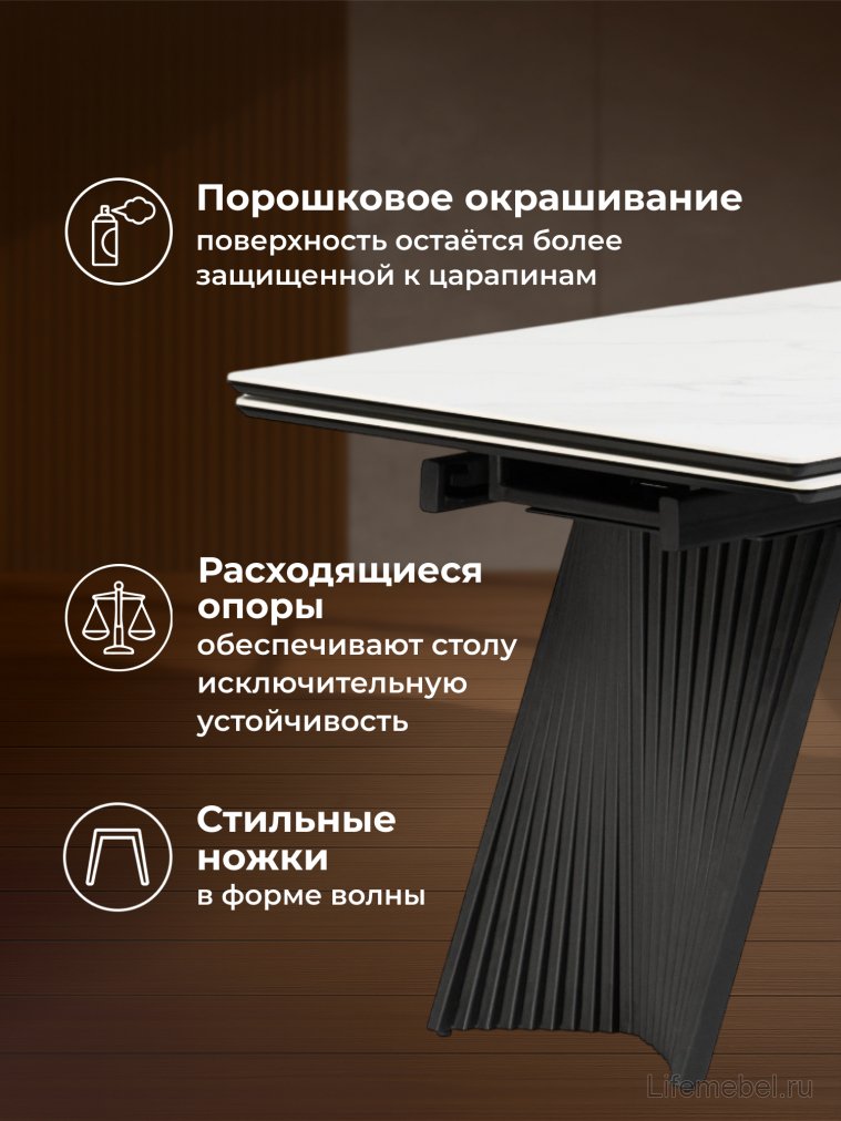 Керамический стол Вейв 140(200)х80 белый мрамор snow white / черный