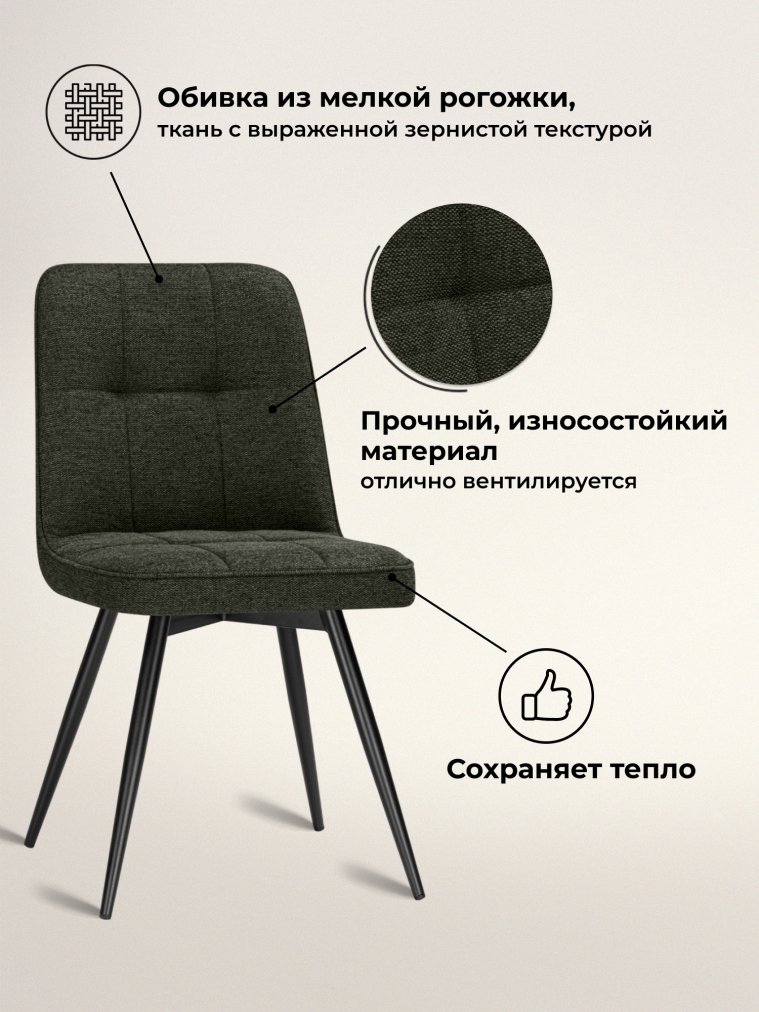 Стул на металлокаркасе Texas 4 поворотный темно-зеленый / черный