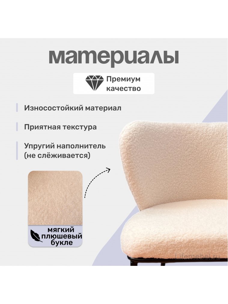 Стул Whirl бежевый