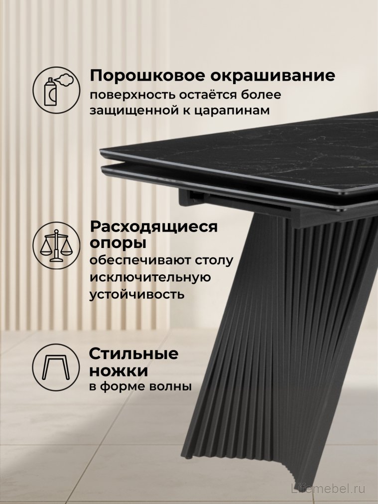 Керамический стол Вейв 140(200)х80 shakespeare black / черный