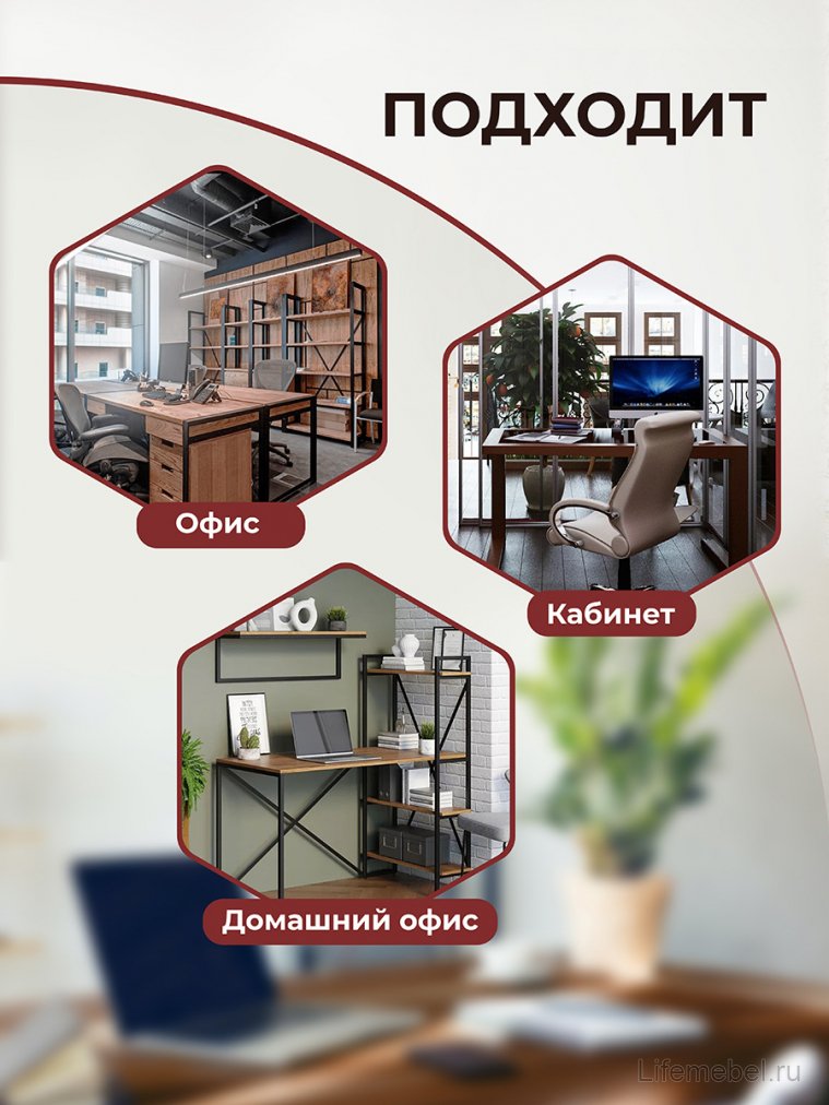 Письменный стол WD-11 burnt