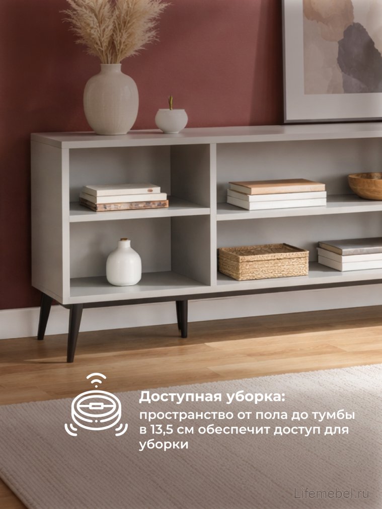 ТВ-тумба Арден кашемир