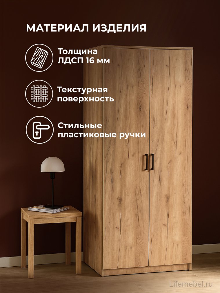 Шкаф Сантори дуб золотой