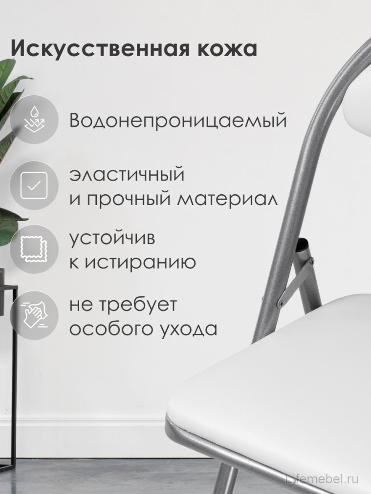 Стул на металлокаркасе Gikat белый полимер / светлый мусс