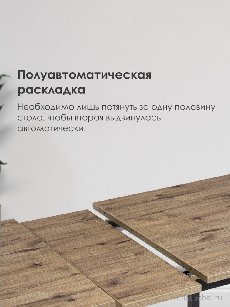 Стол Макта 140 дуб велингтон / черный матовый