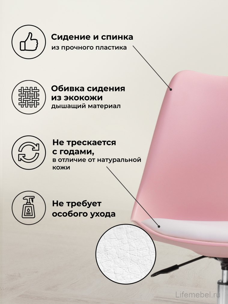 Компьютерное кресло Kolin pink / white