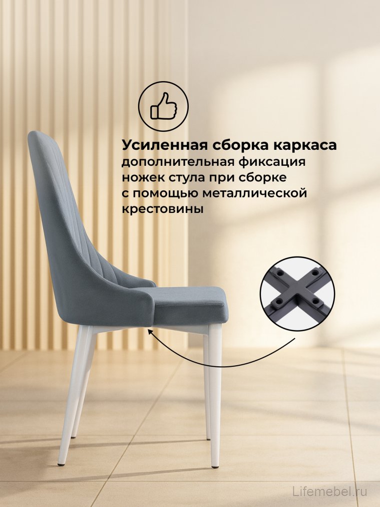 Стул на металлокаркасе Kora white / gray