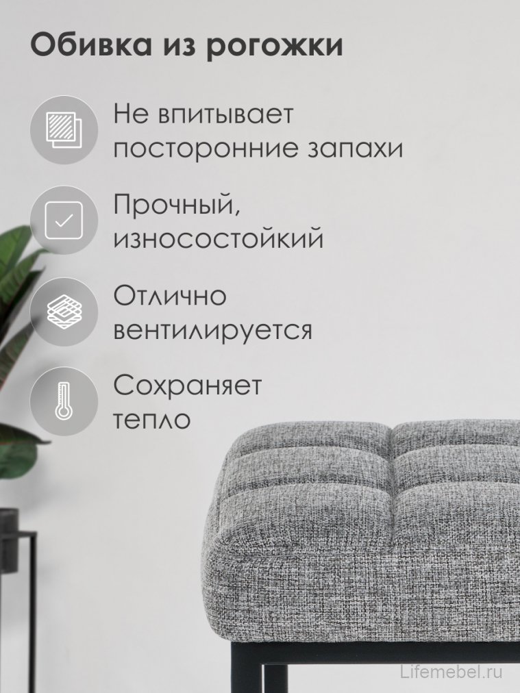 Барный стул Лофт рогожка графит / черный матовый