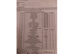 Компьютерный стол КСТ-10.1 белый фото покупателя 36