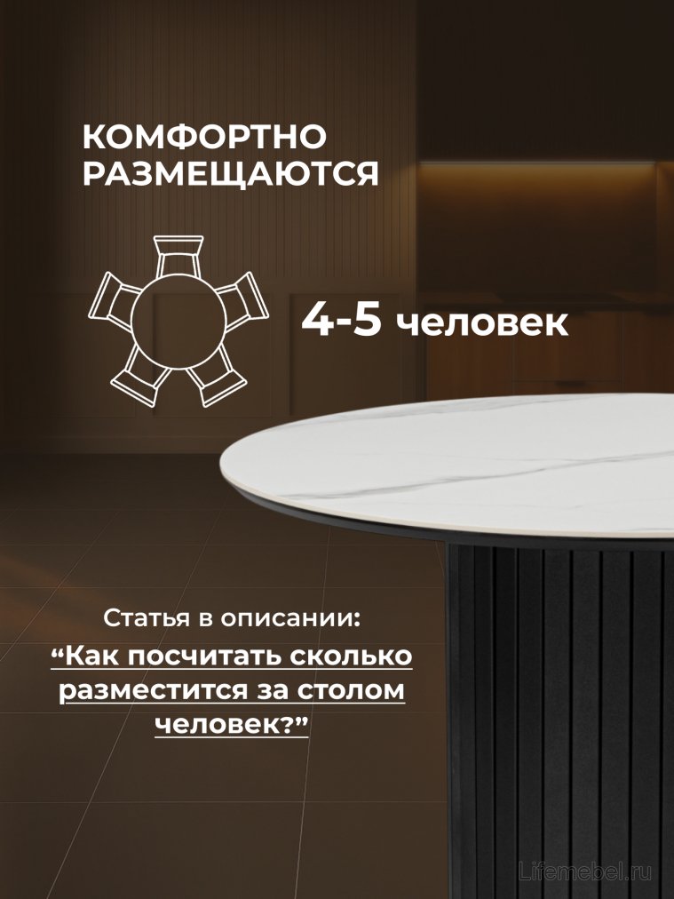 Керамический стол Гравент 90 белый мрамор snow white / черный