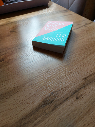 Стол Тринити Лофт 120 32 мм дуб галифакс табако / черный матовый фото покупателя 289