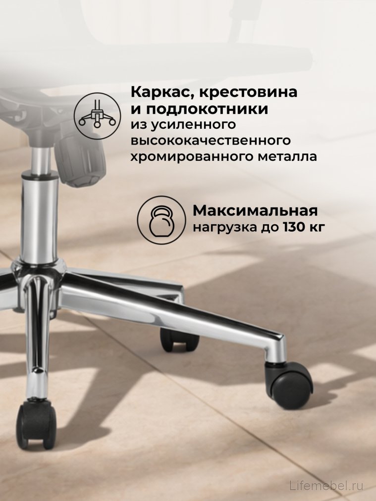 Компьютерное кресло Reus сетка черный / хром