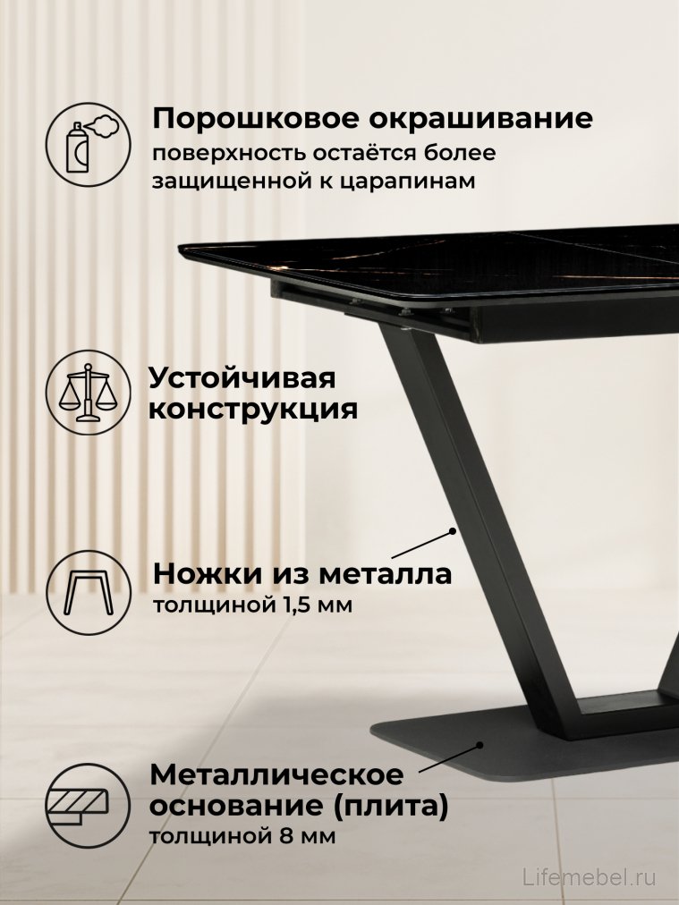 Стол на тумбе Бугун обсидиан / черный