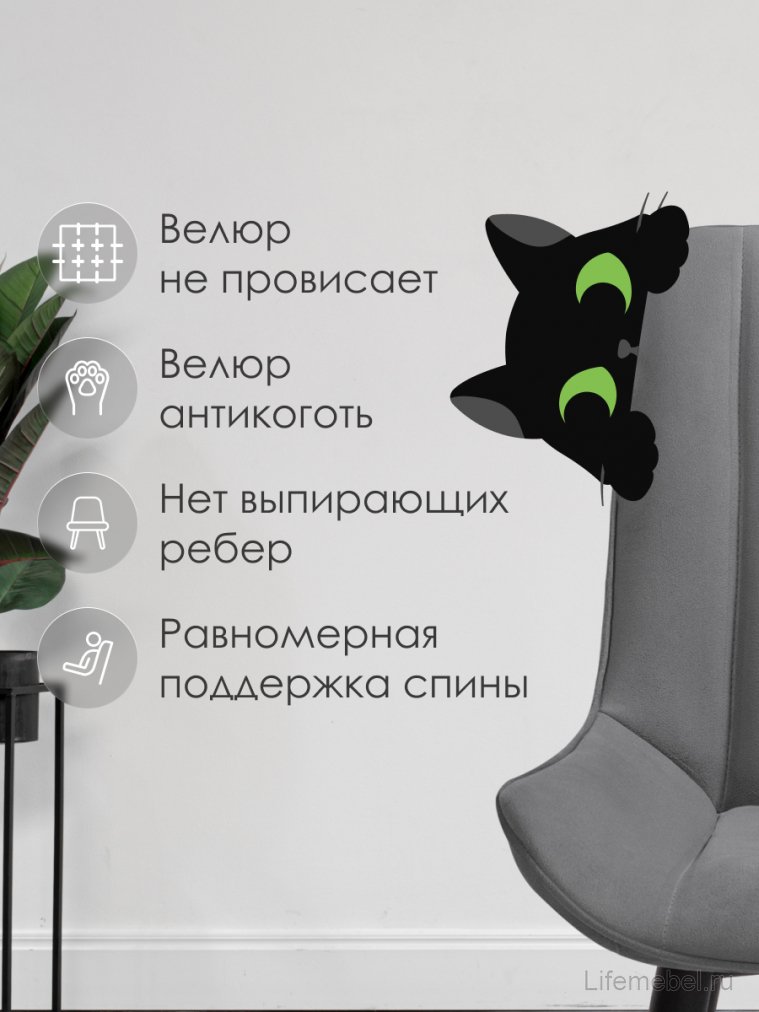 Стул на металлокаркасе Седа К темно-серый / черный