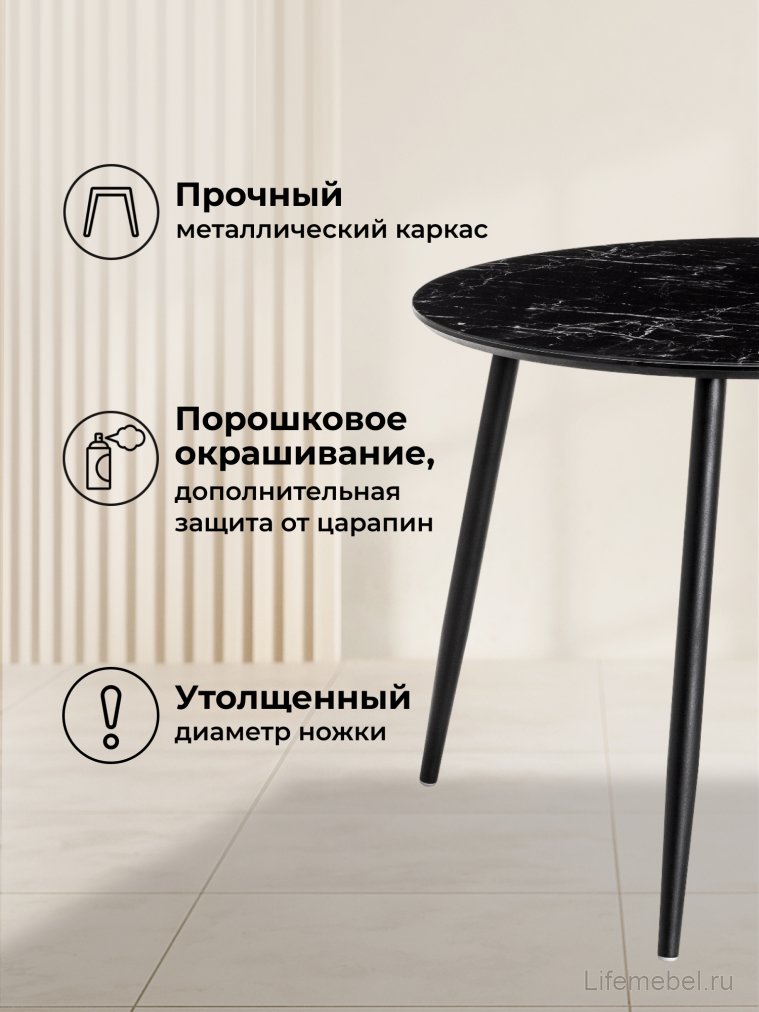 Стеклянный стол Кловис вставка стекло черный мрамор / черный