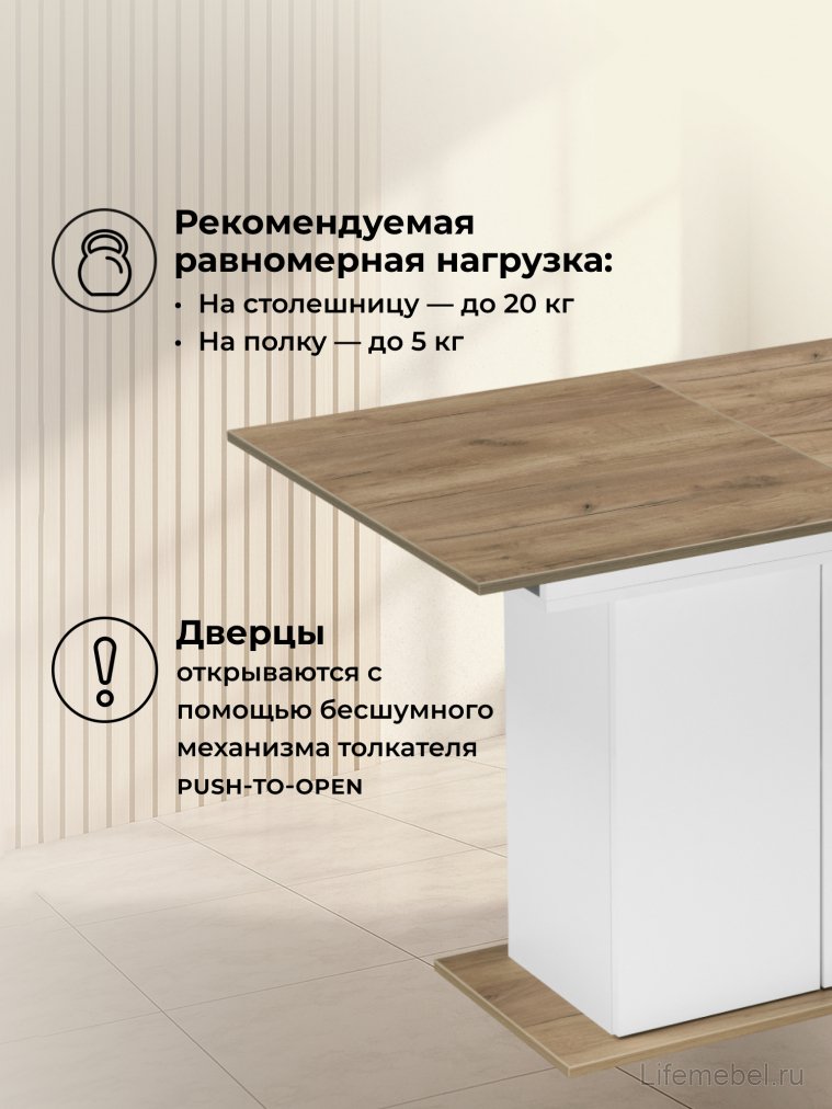 Деревянный стол Carla белый / крафт золотой