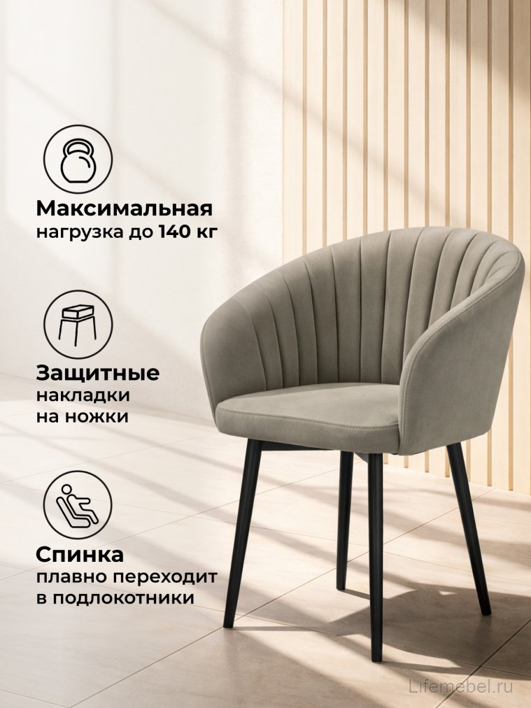 Стул на металлокаркасе Моншау marseille 13 данс / черный