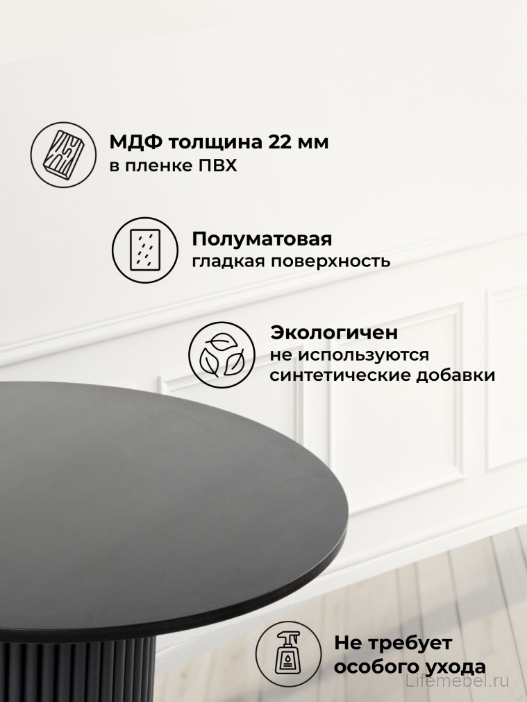 Стол Барел 100 черный / черный