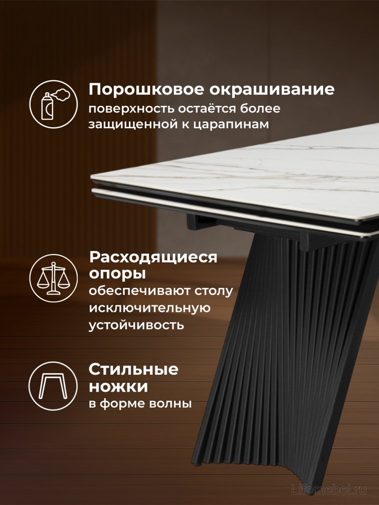 Керамический стол Вейв 160(220)х89 белый с прожилками gilt white / черный