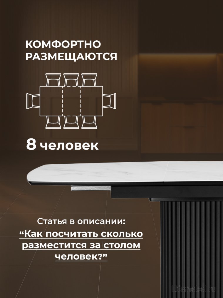 Стеклянный стол Фестер 140(180)х80 кристл статуарио / черный