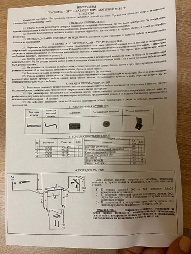 Стол письменный Kiwi белый фото покупателя 49