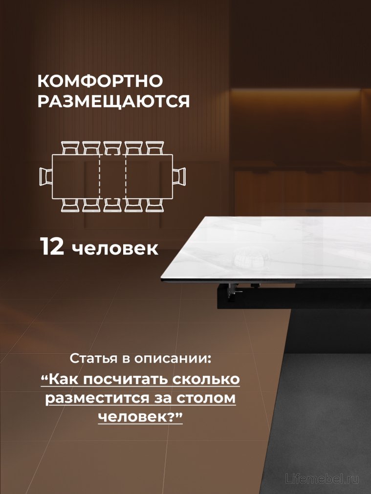 Стеклянный стол Денхольм 240(290)х100х75 белый мрамор / черный