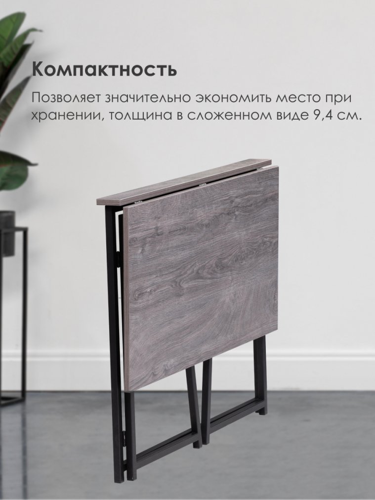 Компьютерный стол Бринг 90х55х74 дуб рошелье