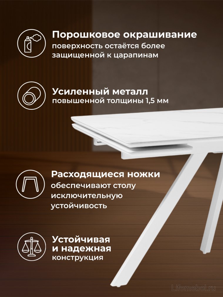 Керамический стол Вилли 140 (200) х 80 белый мрамор alpin white / snow white / белый