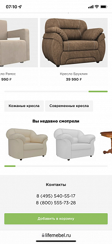 Кресло Карнелла бежевый велюр фото покупателя 5