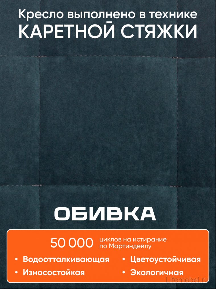 Компьютерное кресло Zero малахит