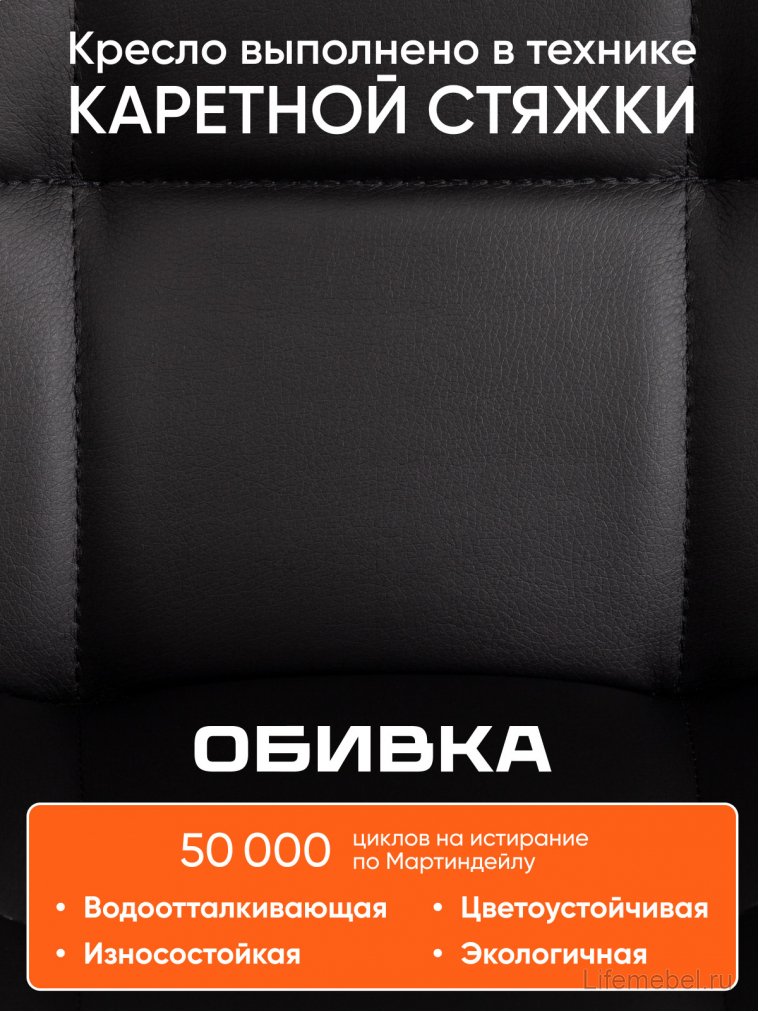 Компьютерное кресло Zero черное