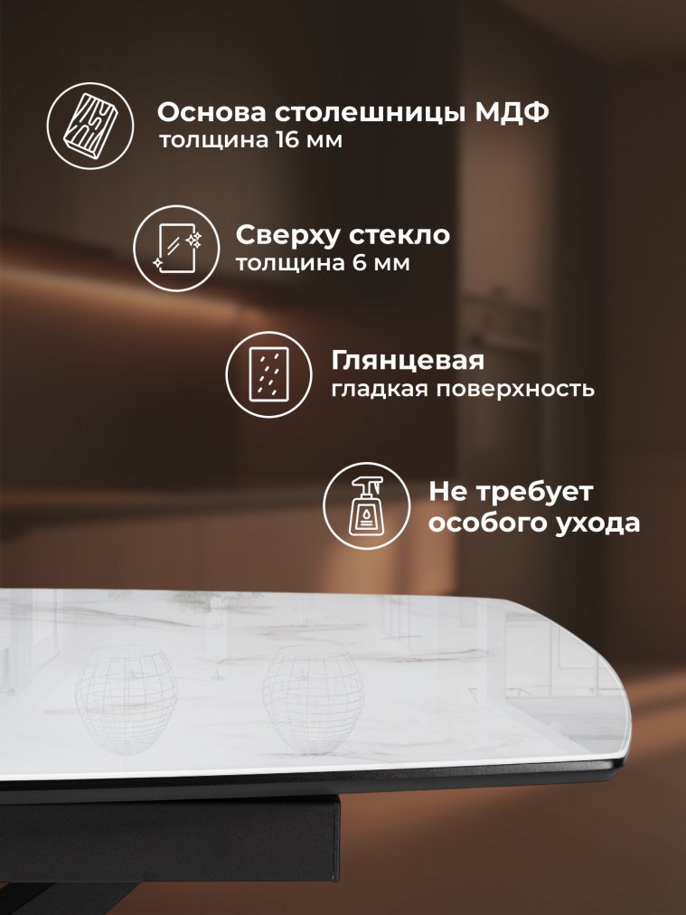 Стеклянный стол Риполь 140(180)х80 cтатуарио / черный