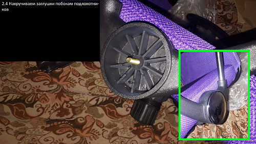 Компьютерное кресло ARANO черное фото покупателя 63