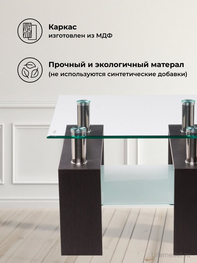 Журнальный столик ST-052 wenge