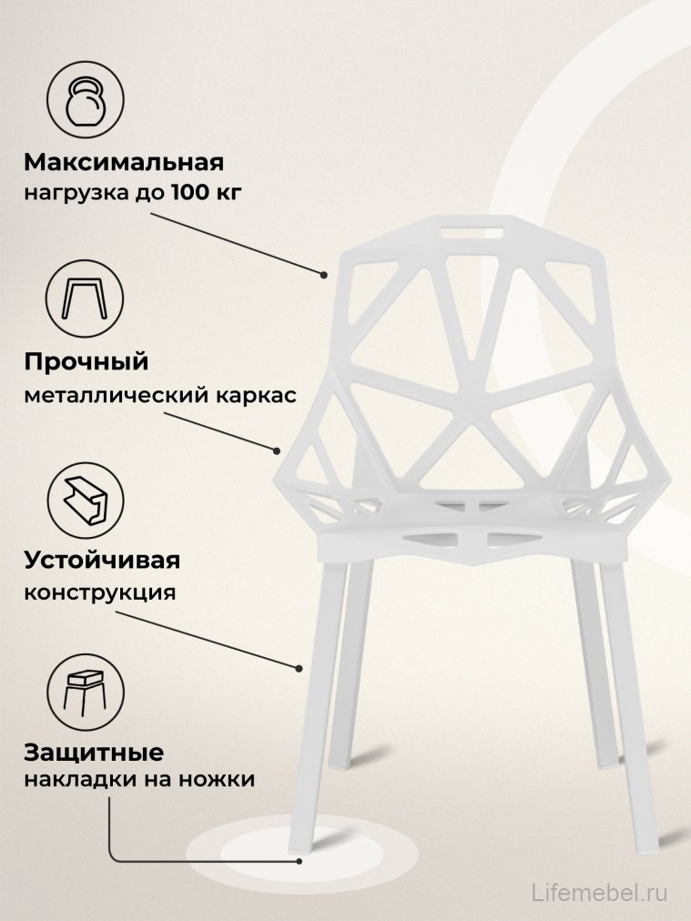 Стул One PC-015 белый