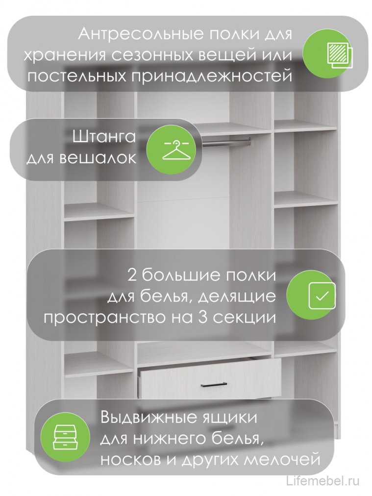 Шкаф Валетта ясень анкор светлый