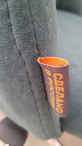 Компьютерное кресло Melody/Мелоди молочное фото покупателя 157